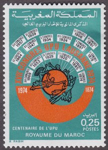 Morocco 316 Centenary of the Universal Postal Union 1974