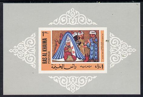 Ras Al Khaima 1967 Arab Paintings imperf m/sheet unmounte...