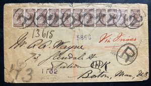 1897 South Australia Registered Vintage cover To Boston Ma USA Sc#104