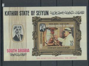 XG-Z767 KATHIRI STATE OF SEIYUN - Churchill, 1965 Paintings MNH Sheet