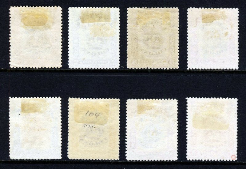 LABUAN 1902-03 Labuan Colony Part Set SG 117 to SG 128 VFU