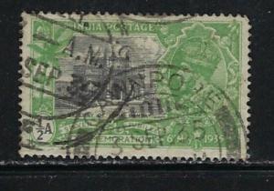 India 142 Used 1935 KGV Silver Jubilee