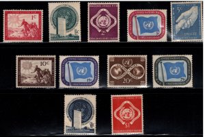 United Nations UN Scott 1-11 Stamp set MH* CV$11.35