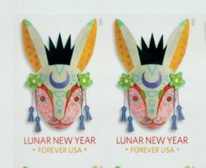 US 5744a Modern Imperf Year of the Rabbit Pair