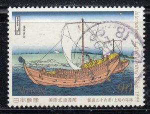 Japan 1999 Sc#2709 The Kazusa Province Sea Route by Hokusai (1760-1849) Used