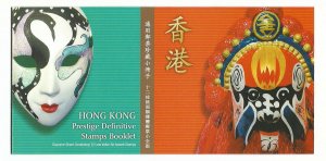 Hong Kong China 2002 Definitive Booklet full pane 12 Low Value Stamps MNH