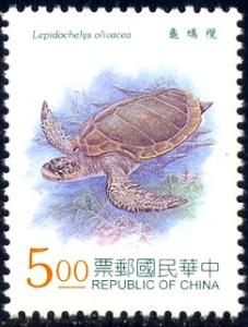 Sea Turtle, Lepidochelys Olivacea, Taiwan SC#3035 MNH