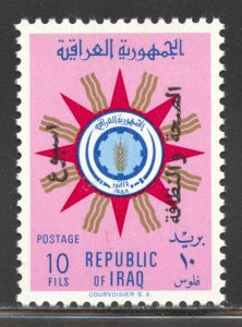 Iraq Scott 252 Unused LHOG - 1959 Health and Sanitation Week - SCV $1.00