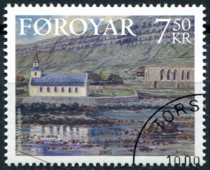 Faroe Islands Sc#462i Used, 7.50k multi, Art (2005) (2005)