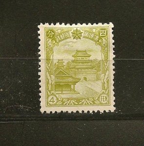 Manchukuo China SC#88 Mint Hinged