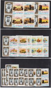 Umm Al Qawain #1 - #18 VF/NH Pair Set