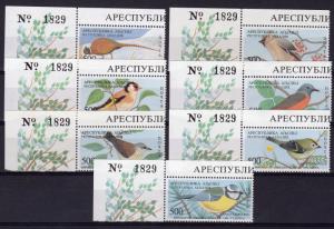 Abkhazia 1994 Birds (4th. issue) perforated Set (7 values) MNH