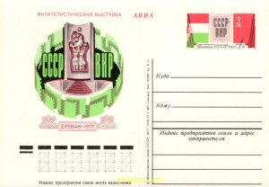 717077 MNH UNION SOVIETICA 1977