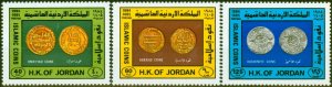 Jordan 1984 Coins Set of 3 SG1423-1425 V.F MNH