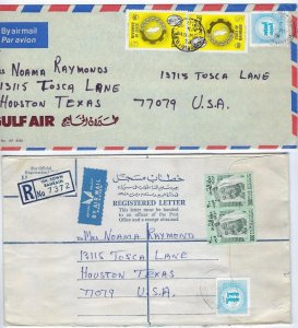 BAHRAIN 1972 -7 COVERS REGISTERED FROM ISA TOWN FRANKED 200 FILS x2 W/WAR STAMP