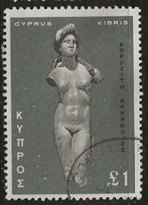 Cyprus | Scott # 291 - Used