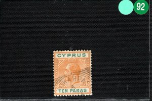 CYPRUS KGV Postmark SQUARED CIRCLE *RIZOKARPASO* 10pa Stamp CDS LGREEN92