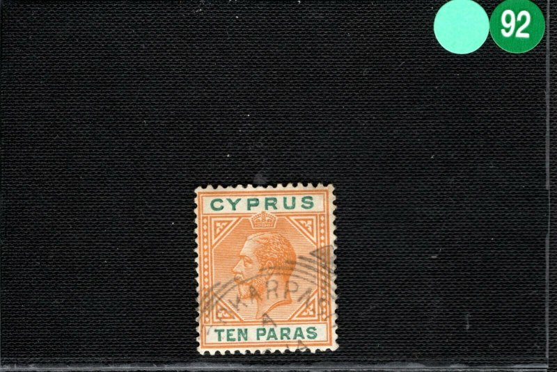 CYPRUS KGV Postmark SQUARED CIRCLE *RIZOKARPASO* 10pa Stamp CDS LGREEN92