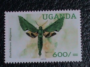 Uganda Stamp: 2000 SC# 1627-32 Colorful Beautiful Butterflies MNH-Stamp