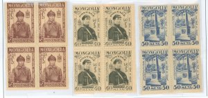 Mongolia #68/69/70 Mint (NH) Multiple