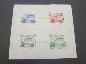 Japan 1929 Sc C8 MH