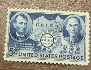 USA 906 mint, hinged F-VF