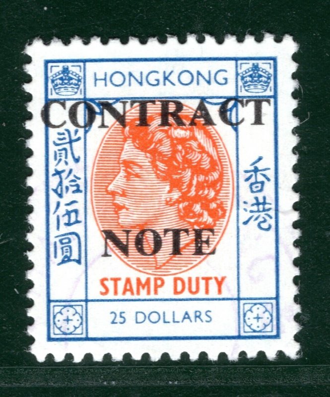 HONG KONG QEII Revenue Stamp Duty $25 High Value CONTRACT NOTE Used YOW75
