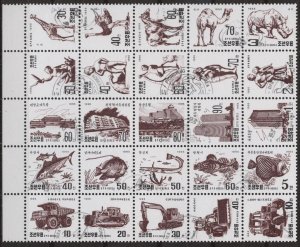 North Korea 3488-3512 (used cto, folded blk of 25) fish, machines, etc. (1995)