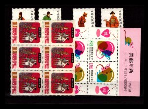 ROC 10 Stamps, 1 Souvenir sheet, appear Never Hinged - C3001