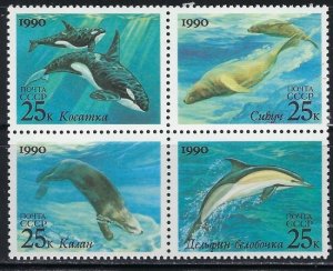 Russia 5936a MNH 1990 Marine Mammals (an5422)