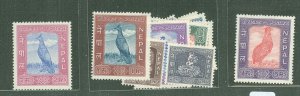 Nepal #104-17  Single (Complete Set)