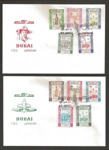 1964 Boy Scouts Dubai 11th World Jamboree Greece FDC (2)