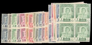 Iraq #O123-142 Cat$288, 1948 Officials, complete set in blocks of four, never...