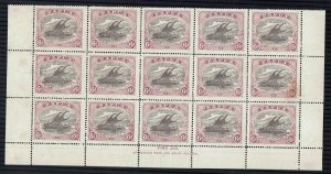 PAPUA 1916 LAKATOI 6D VARIETY POSTACE JOHN ASH IMPRINT BLOCK MNH **