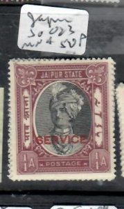 INDIA   JAIPUR    SGO23   MNH    P0320H