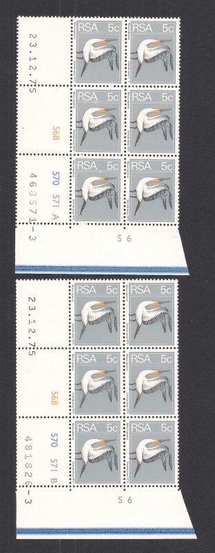 SOUTH AFRICA SC# 412  CYLINDER B/6  #568+570-71  PANE A+B  #3  FVF/MNH 1975