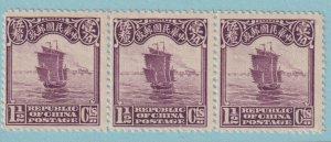 CHINA 250 PEKING SECOND PRINTING 1923 STRIP MINT HINGED OG* NO FAULTS VERY FINE!