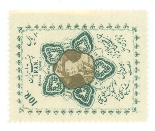 Iran #1073  Single