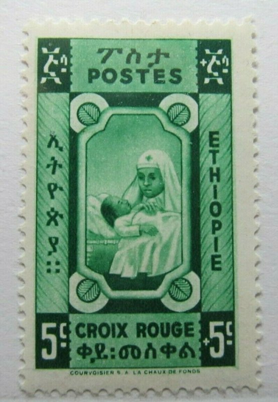 Ethiopia Red Cross 1945 5c fine MH* A4P35F11