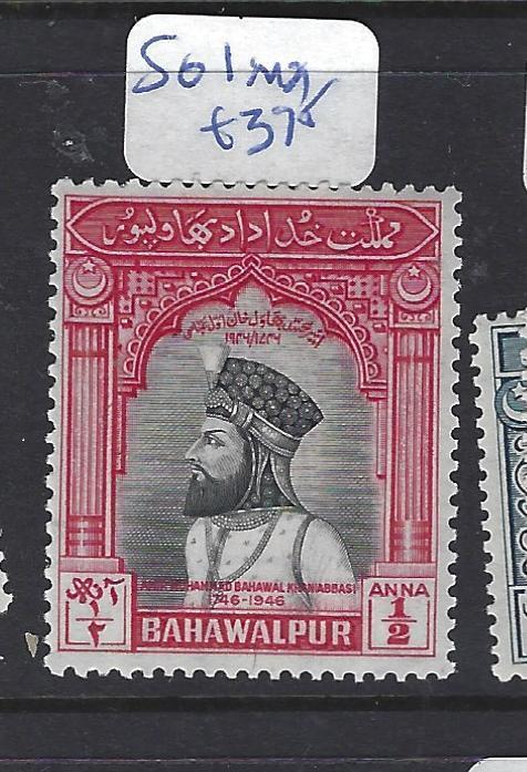 PAKISTAN BAHAWALPUR (P1110B)  SG 1   MOG