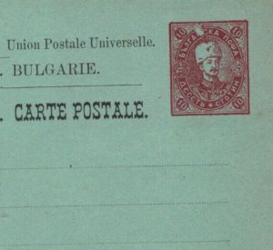 BULGARIA Postal Stationery *ESSAY* 10st UPU Card 1889 Prince Ferdinand MAL20