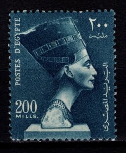 Egypt 1953 Queen Nefertiti, 200m [Unused]