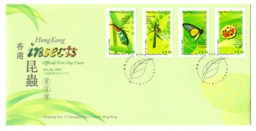 STAMP STATION PERTH Hong Kong # FDC Insect Issue 2000 VFU