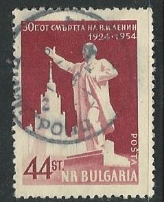 Bulgaria | Scott # 858 - Used