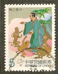 China Taiwan        Scott 3374   Fable   Used