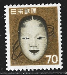 Japan #750  MNH