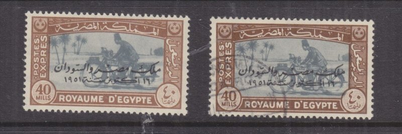 EGYPT, EXPRESS LETTER STAMPS, 1952 overprint, 40c., lhm. & used.