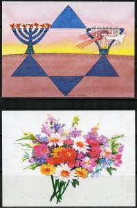 ISRAEL GROUP OF THREE OFFICIAL ISRAEL POST GREETINGS CARDS