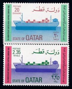 [68286] Qatar 1982 United Arab Shipping Company  MNH