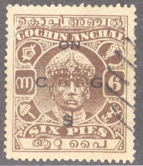 India- Feudatory States, Cochin, Scott #o51, Used